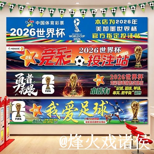 世界杯官网入口使用指南，官方入口和网页版使用参考