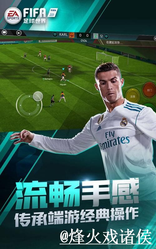 2026世界杯APP登录对比,安装包选择和入口变化哪个更方便 2026世界杯APP登录对比,安装包选择和入口变化哪个更方便
