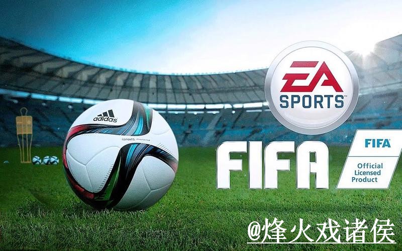 世界杯官网APP变化解析,官网入口和下载入口参考 世界杯官网APP变化解析,官网入口和下载入口参考