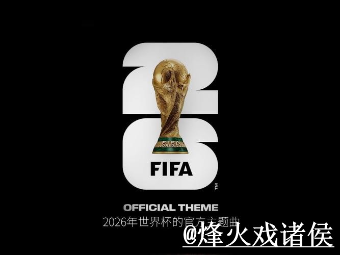 2026世界杯外围网址最新整理,访问方式和登录问题一次看懂 2026世界杯外围网址最新整理,访问方式和登录问题一次看懂