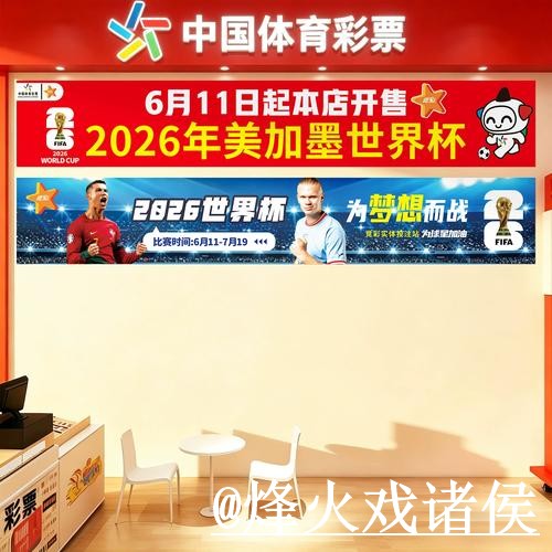 世界杯在线投注平台选择，平台稳定性和地址更新说明